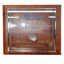 大眾一汽發(fā)動(dòng)機(jī)有限公司優(yōu)秀供應(yīng)商獎(jiǎng)